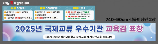 석관고등학교 1204