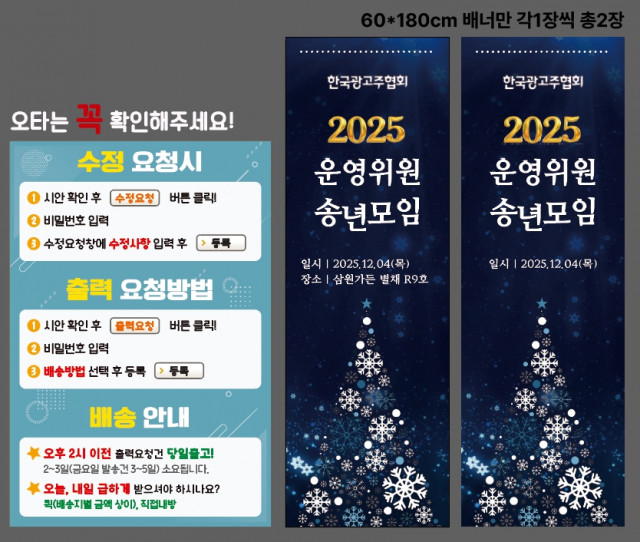 한국광고주협회 이준형님 1203