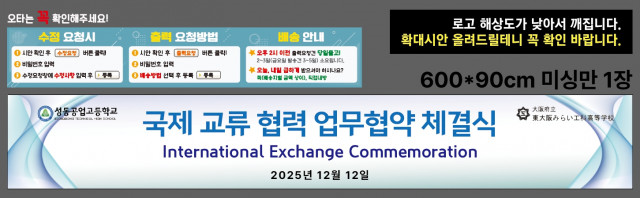 성동공업고등학교 강선희님 1204