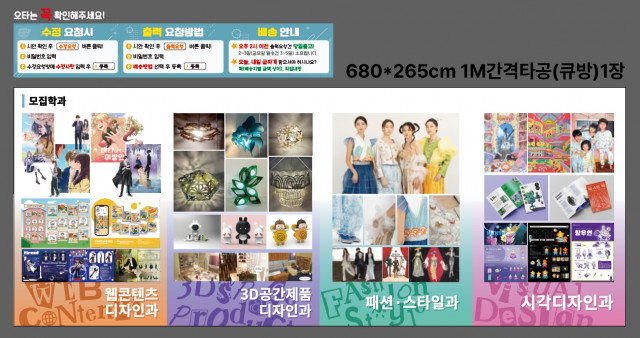 예일디자인고등학교 오연지님 1119