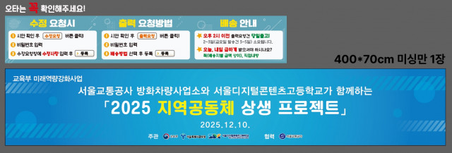 서울디지털콘텐츠고등학교 이가영님 1205