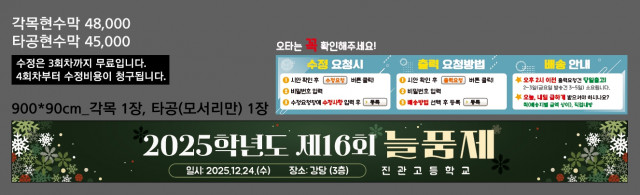 진관고등학교_김채현님_1205
