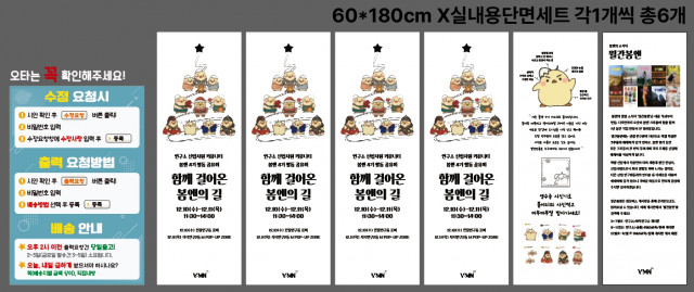 현대모비스 이연경님 1208
