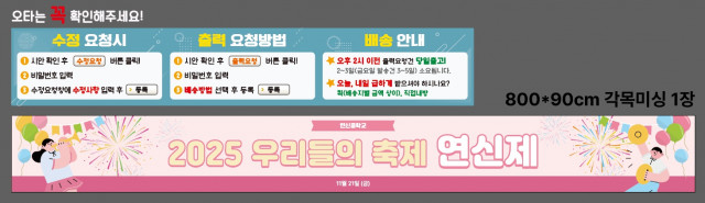 연신중학교 김태영님_1118