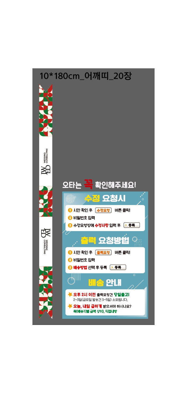 제이웨딩_박철신님_1208