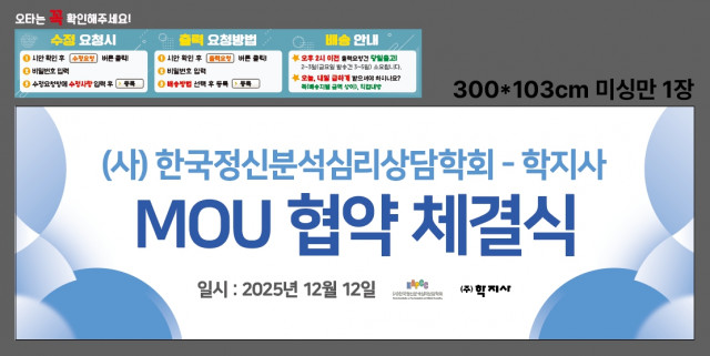 학지사 김수연님 1209