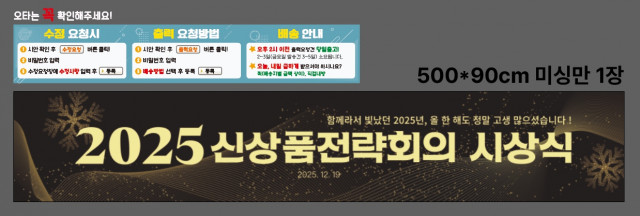 한국콜마홀딩스 박다윤님 1210