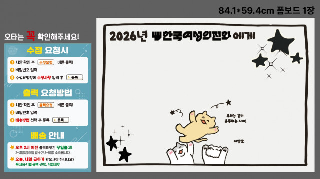 한국여성의전화 유시윤님 1205