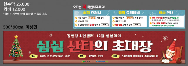 갈현청소년센터_김지은님_1210