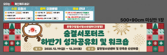 갈현청소년센터 김혜진님 1211