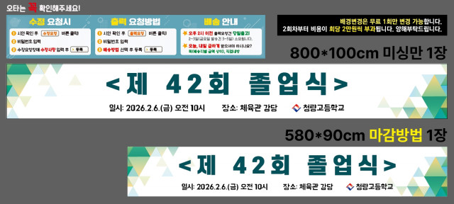 청량고등학교 박소미님 1211
