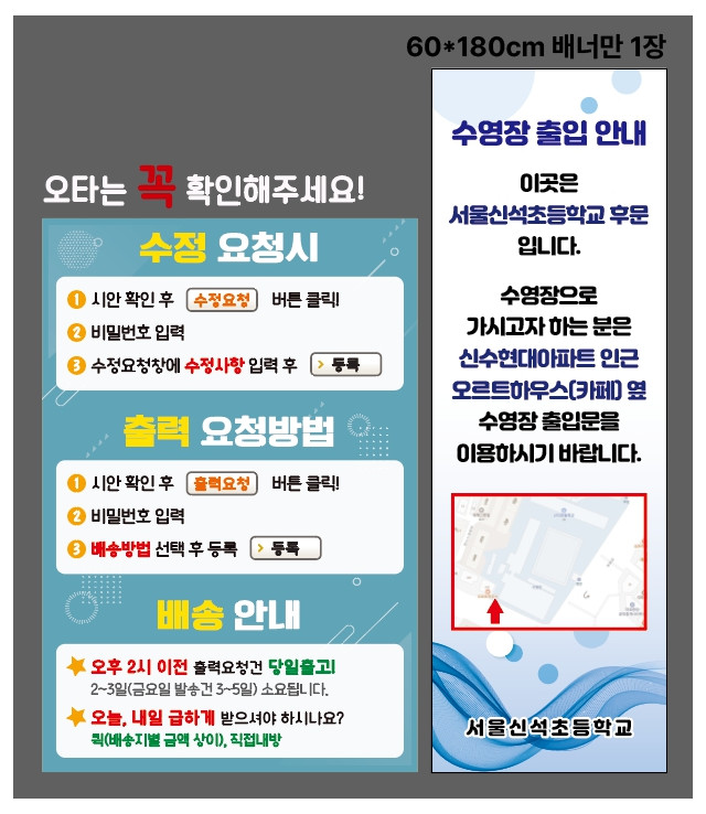 서울신석초등학교 남동혁님 1211
