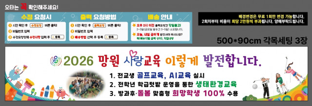 서울망원초등학교 천희경님 1212