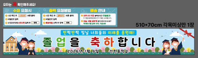 선린중학교 김은주님 1215