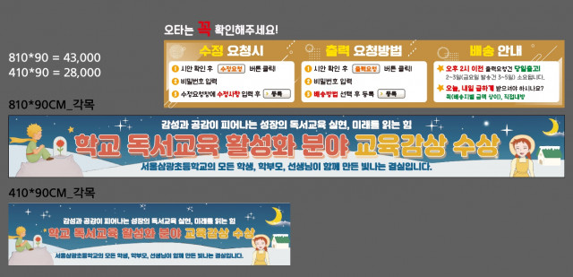 서울삼광초등학교_1213