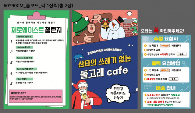 갈현청소년센터_한승주님_1212