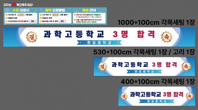 환일중학교 1215