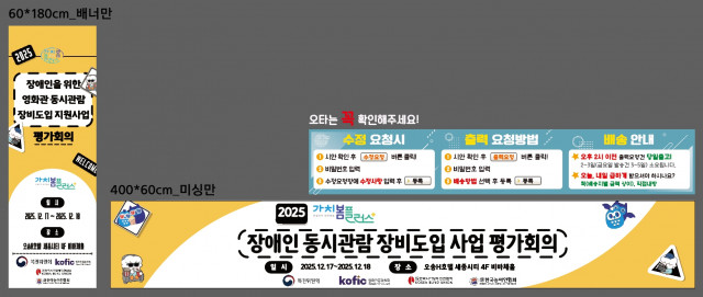 한국시각장애인연합회_마명원님_1215