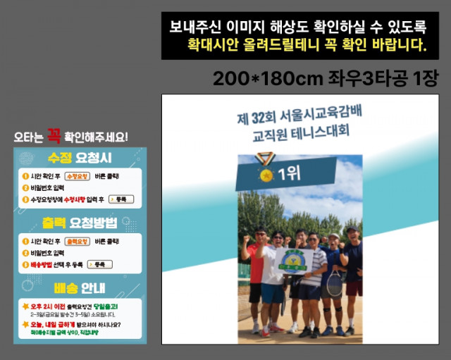 세화고등학교 정은영님_1031