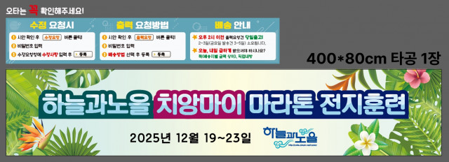 하늘과노을 이영란님 1215