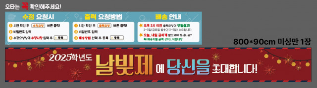 구의중학교 김나연님_1216