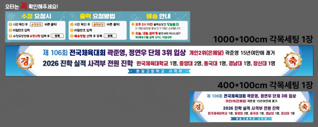 환일고등학교 최진성님 1215
