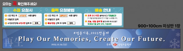 선정고등학교 서유정님 1216
