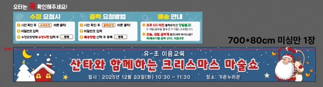 대의초등학교병설유치원 임송미님 1217