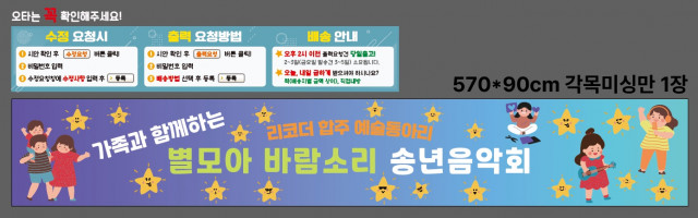 서울위례별초등학교 팽주희님 1217
