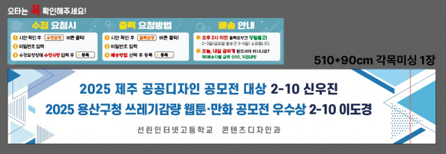 선린인터넷고등학교 최지안님 1217