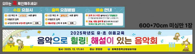 화북초등학교병설유치원 1215