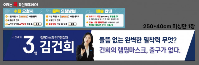 한국콜마홀딩스 김슬비님_1217