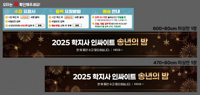 인싸이트 윤세영님 1218