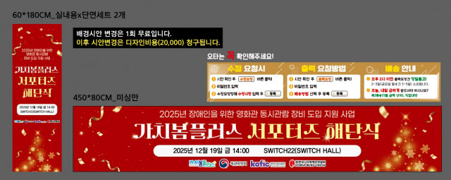 한국시각장애인연합회_김재우님_1218
