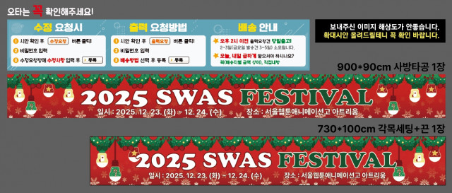 서울웹툰애니메이션고등학교 1218