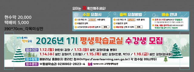 고덕평생학습관_1217
