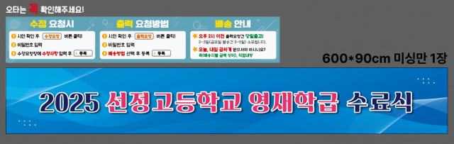 선정고등학교 최혁준님 1218
