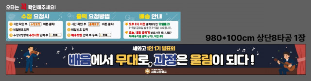 세화고등학교 최윤정님 1218