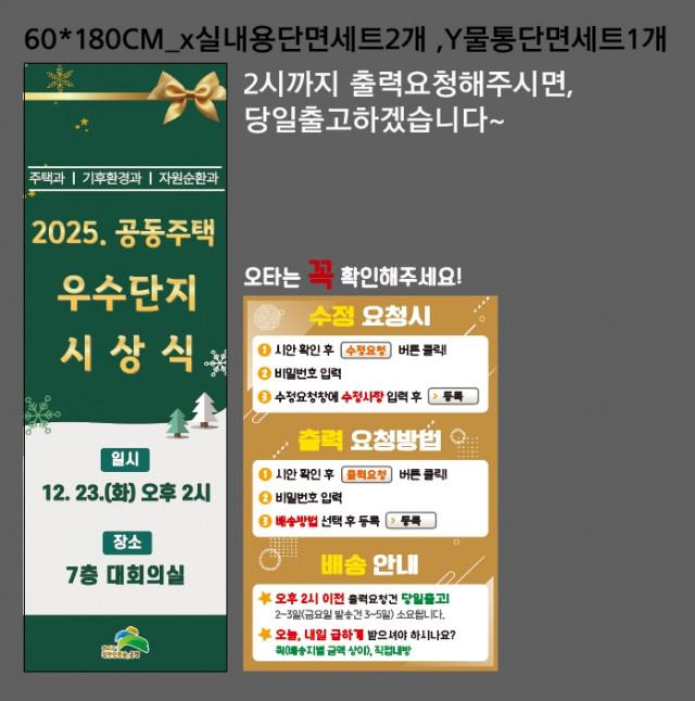 은평구청_이혜민님_1218