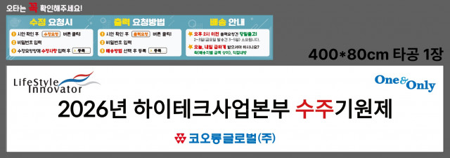 성한기프트 1219