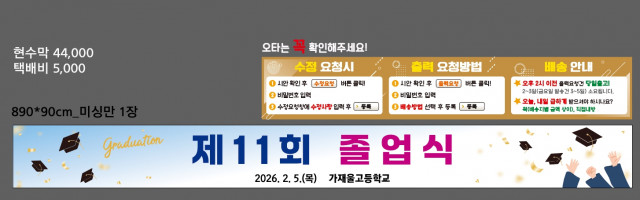 가재울고등학교_오지영님_1219