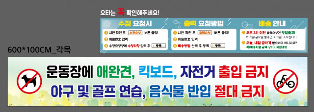 불광중학교_1218
