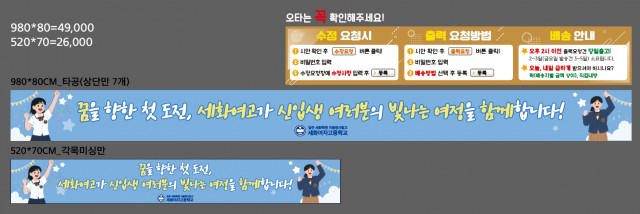 세화여자고등학교_1223