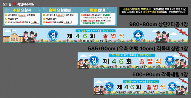 세화여자중학교 황석준님 1224