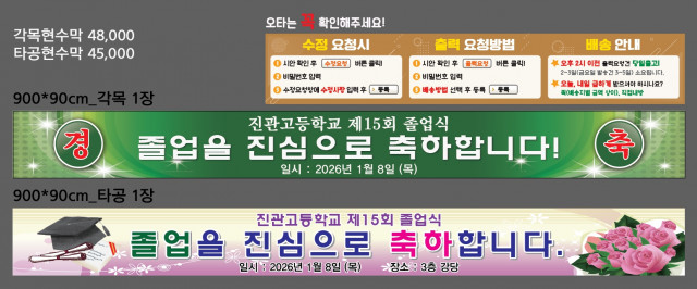 진관고등학교_유영지님_1218