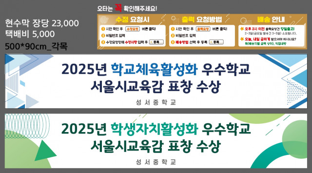 성서중학교_선우호님_1226