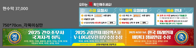 선정국제관광고등학교_최균덕님_1226