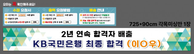 경기상업고등학교 백승윤님_1226