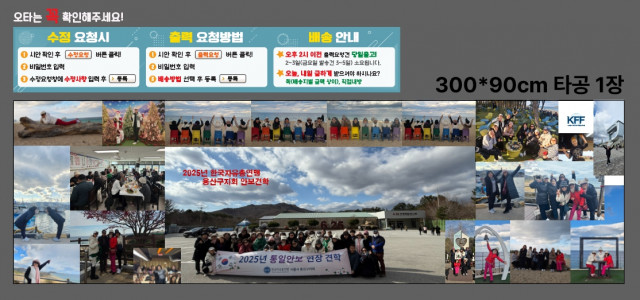 한국자유총연맹 용산구지회 서승희님_1209