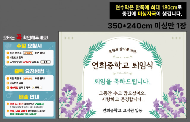 연희중학교 박민혜님 1229